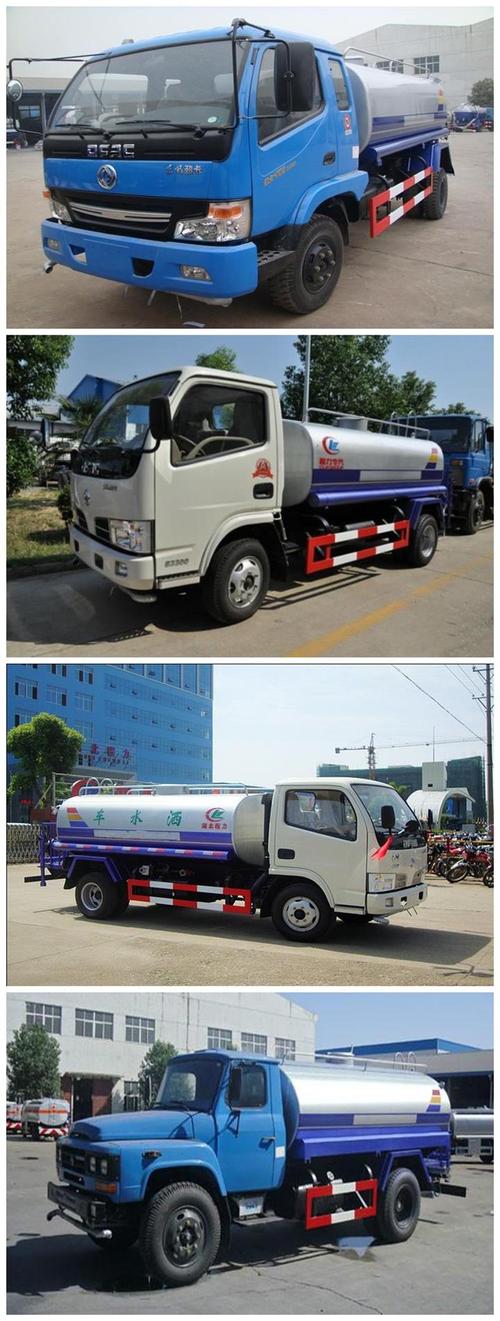  程力专用汽车 最新供应 绥化洒水车厂家销售所属行业
